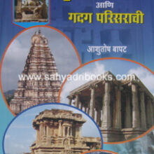 safar-hampi-badamichi