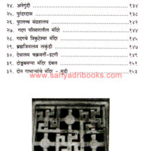 safar-hampi-badamichi_I1