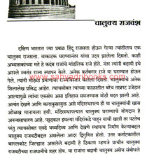 safar-hampi-badamichi_sample