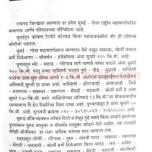 safardiweagarparisarachi_Sample