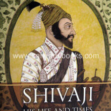 shivaji-his-life-and-times