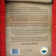 shivaji-his-life-and-times_B