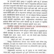 smaranyatra_Sample smaranyatra_Sample