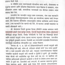 smaranyatra_Sample1 smaranyatra_Sample1