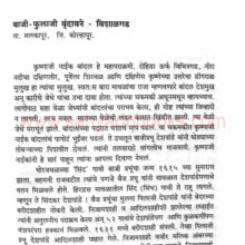 smaranyatra_Sample2 smaranyatra_Sample2