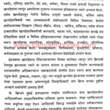 Adivasinche Uthav_Sample1