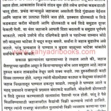 Balaji Avji Chitre_Sample