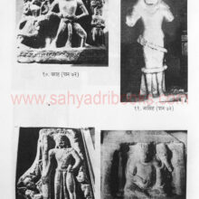 Bharatiya Murtishastra_Sample3