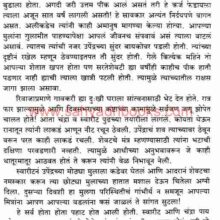 Chandragupta_Sample1