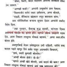 Dhasalalele-buruj_Sample2