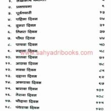 Kashmir2Kanyakumari_I Kashmir 2 Kanyakumari_I