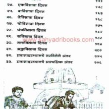 Kashmir2Kanyakumari_I1 Kashmir 2 Kanyakumari_I1