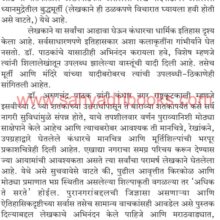 Kille Kandhar_Sample1