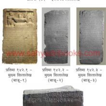 Kille Kandhar_Sample3