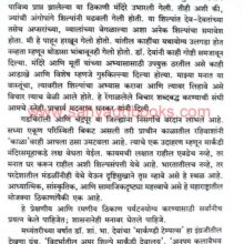 MarkandaDev_Sample MarkandaDev_Sample