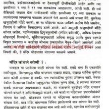 MarkandaDev_Sample1 MarkandaDev_Sample1