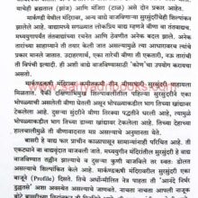 MarkandaDev_Sample2 MarkandaDev_Sample2