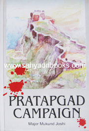 Pratapgad Campaign_C