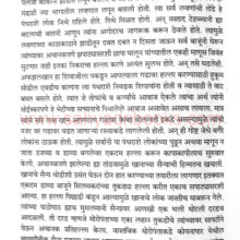 Pratapgad Yudha_Sample2