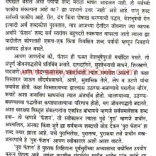 PuraFashion_Sample Pura Fashion_Sample