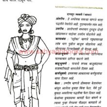 PuraFashion_Sample2 Pura Fashion_Sample2