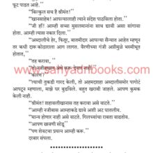 Saubhagyalena..Parvatibai Peshwe_Sample1