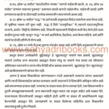 ShriShivbharat_Sample Shri Shivbharat_Sample