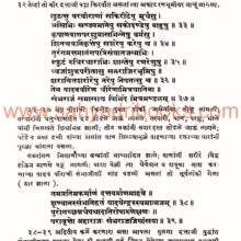 ShriShivbharat_Sample1 Shri Shivbharat_Sample1