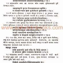 ShriShivbharat_Sample2 Shri Shivbharat_Sample2