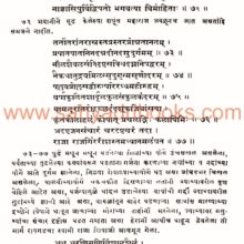 ShriShivbharat_Sample3 Shri Shivbharat_Sample3