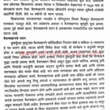 ThorMughalSamratAkbar_Sample ThorMughalSamratAkbar_Sample