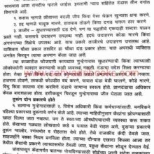 ThorMughalSamratAkbar_Sample2 Thor Mughal Samrat Akbar_Sample2