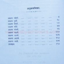 ThorleMalharraoHolkar_I