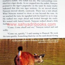 Trailing The Tiger_Sample2