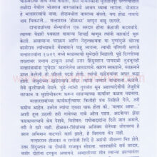 Yeshwantrao Holkar_sample