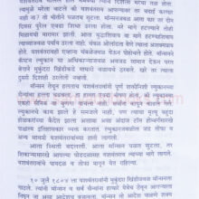 Yeshwantrao Holkar_sample1