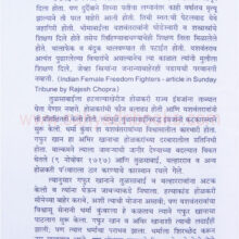 Yeshwantrao Holkar_sample2