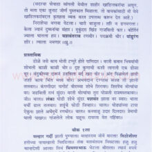 Yeshwantrao Holkar_sample3