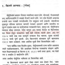 bookset_pkghanekar_Sample1