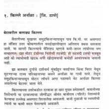 bookset_pkghanekar_Sample3