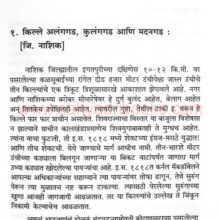 bookset_pkghanekar_Sample4