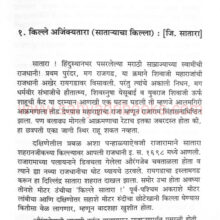 bookset_pkghanekar_Sample5