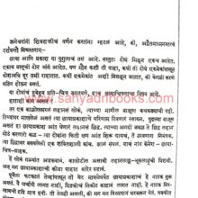 Chand Maze Wegale_Sample