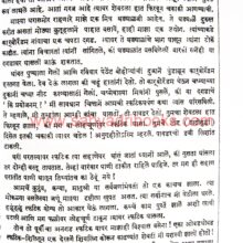 Chand Maze Wegale_Sample1