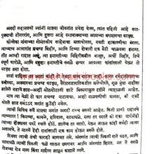 Chand Maze Wegale_Sample2