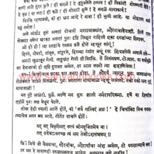 Chand Maze Wegale_Sample3