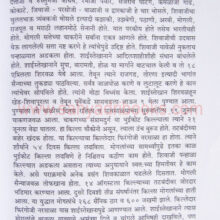 ChatrapatiShivaji_HD_Sample1