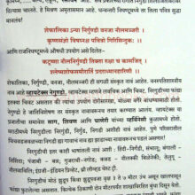 DeshiVruksha_sample1 Deshi Vruksha_sample1