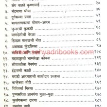 Nadichya-Khoryat_I Nadichya-Khoryat_I