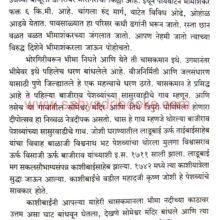 Nadichya-Khoryat_Sample1 Nadichya-Khoryat_Sample1